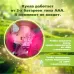Кукла интерактивная «Сказочная фея», свет, звук Кукла интерактивная «Сказочная фея», свет, звук