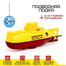 Подводная лодка радиоуправляемая «Гроза морей», свет, цвет жёлтый Подводная лодка радиоуправляемая «Гроза морей», свет, цвет жёлтый