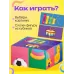 IQ кубики «Любимые игрушки», 4 шт. IQ кубики «Любимые игрушки», 4 шт.