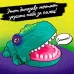 Настольная игра «Не буди Дино!», от 1 игрока, 3+ Настольная игра «Не буди Дино!», от 1 игрока, 3+