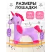 Качалка «Единорог», МИКС Качалка «Единорог», МИКС