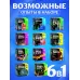 Большой набор для опытов, 6 в 1, МИКС Большой набор для опытов, 6 в 1, МИКС