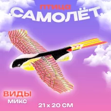 Самолёт «Птица» Самолёт «Птица»