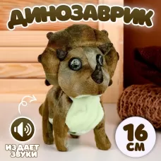 Мягкая музыкальная игрушка «Динозаврик», 16 см, цвет тёмно-зеленый Мягкая музыкальная игрушка «Динозаврик», 16 см, цвет тёмно-зеленый