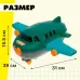 Игровой модуль детский 2 в 1 «Самолёт», верстак с инструментами, 45 элементов Игровой модуль детский 2 в 1 «Самолёт», верстак с инструментами, 45 элементов