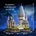 3D-Конструктор «Сказочный замок», 77 деталей 3D-Конструктор «Сказочный замок», 77 деталей