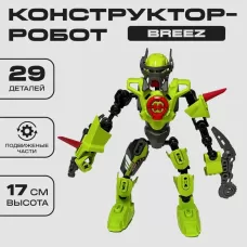 Конструктор Звёздный Воин BREEZ Конструктор Звёздный Воин BREEZ
