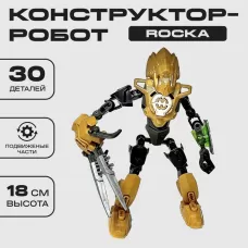 Конструктор Звёздный Воин ROCKA Конструктор Звёздный Воин ROCKA