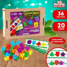 Шнуровка «Новый год!» Шнуровка «Новый год!»