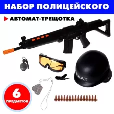 Набор полицейского «Захват», 6 предметов Набор полицейского «Захват», 6 предметов