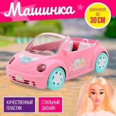 Машинка для кукол «Веселое путешествие» Машинка для кукол «Веселое путешествие»