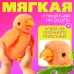 Интерактивная игрушка - повторюшка «Птичка-говорушка», звук, МИКС Интерактивная игрушка - повторюшка «Птичка-говорушка», звук, МИКС