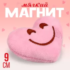 Магнит «Смайл» в виде сердца, 9 см, розовый Магнит «Смайл» в виде сердца, 9 см, розовый