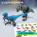 Игровой набор «Динопарк», коврик-дорога, 4 машины, 5 фигурок, наклейки Игровой набор «Динопарк», коврик-дорога, 4 машины, 5 фигурок, наклейки