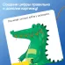Развивающий набор «Шнуровка по номерам», 3+ Развивающий набор «Шнуровка по номерам», 3+