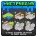 Конструктор «Магнитные кубики. Мой мир», 2 фигурки, 48 деталей Конструктор «Магнитные кубики. Мой мир», 2 фигурки, 48 деталей