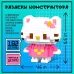 Конструктор «Mini Blocks. Котик», 182 детали Конструктор «Mini Blocks. Котик», 182 детали