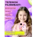 Детский обучающий телефон «Единорожек», звуковые и световые эффекты, камера, цвет розовый Детский обучающий телефон «Единорожек», звуковые и световые эффекты, камера, цвет розовый