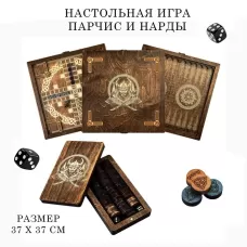 Нарды деревянные + парчис (лудо), настольная игра, 37×37 см Нарды деревянные + парчис (лудо), настольная игра, 37×37 см