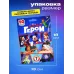 Игрушка-сюрприз «Любимые герои», 1 коллекционная фигурка, МИКС Игрушка-сюрприз «Любимые герои», 1 коллекционная фигурка, МИКС