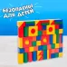 Кубики детские, пластиковые, цветные, 72 штуки, 6 х 6 см Кубики детские, пластиковые, цветные, 72 штуки, 6 х 6 см