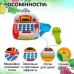 Игровой набор «Касса» с продуктовой корзинкой Игровой набор «Касса» с продуктовой корзинкой