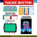 Настольная игра «7 в 1», от 2 игроков, 7+ Настольная игра «7 в 1», от 2 игроков, 7+