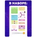 Конструктор блочный-электронный «В мире электроники», 59 схем, 19 деталей Конструктор блочный-электронный «В мире электроники», 59 схем, 19 деталей