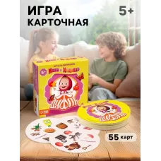 Карточная игра на скорость и реакцию «Дуббль. Смотри-хватай», 55 карт, 5+, Маша и Медведь Карточная игра на скорость и реакцию «Дуббль. Смотри-хватай», 55 карт, 5+, Маша и Медведь