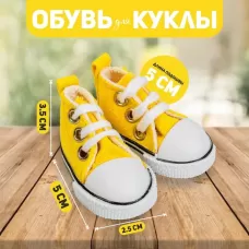 Кеды для кукол, длина подошвы 5 см, жёлтые Кеды для кукол, длина подошвы 5 см, жёлтые