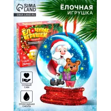 Застывающие фигурки из эпоксидной смолы «Снежный шар» Застывающие фигурки из эпоксидной смолы «Снежный шар»