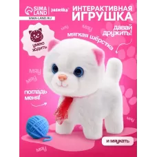 Интерактивная игрушка «Любимый питомец: Киска»
