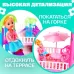 Кукольный домик «Коттедж» с куклами и аксессуарами