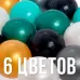 Шарики для сухого бассейна для сухого бассейна 150 штук (бирюзовый, серебро, зеленый металлик, золотой, белый перламутр, черный), диаметр шара 7.5 см Шарики для сухого бассейна для сухого бассейна 150 штук (бирюзовый, серебро, зеленый металлик, золотой, белый перламутр, черный), диаметр шара 7.5 см