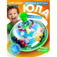 Юла прозрачная «Машинки» Юла прозрачная «Машинки»
