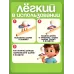 Аэробол, игра - тренажёр для дыхания «Ракета» Аэробол, игра - тренажёр для дыхания «Ракета»