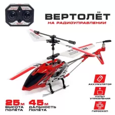 Вертолёт радиоуправляемый SKY, с гироскопом, цвет красный Вертолёт радиоуправляемый SKY, с гироскопом, цвет красный