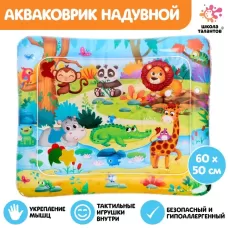 Акваковрик развивающий «Африка», 60×50 см Акваковрик развивающий «Африка», 60×50 см