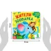 Книга картонная «Жители зоопарка», 12 стр., с пазлами 5 шт. Книга картонная «Жители зоопарка», 12 стр., с пазлами 5 шт.