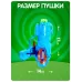 Водная пистолет, Синий трактор, МИКС Водная пистолет, Синий трактор, МИКС