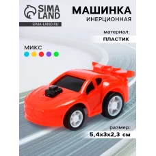 Машина инерционная «Чемпион», цвет МИКС Машина инерционная «Чемпион», цвет МИКС