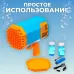Генератор мыльных пузырей «Базука» Генератор мыльных пузырей «Базука»