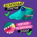Настольная игра «Не буди Дино!», от 1 игрока, 3+ Настольная игра «Не буди Дино!», от 1 игрока, 3+