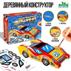 Деревянный конструктор «Создай машинку», красный Деревянный конструктор «Создай машинку», красный