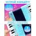 Музыкальная гармошка «Весело поём», цвета МИКС Музыкальная гармошка «Весело поём», цвета МИКС