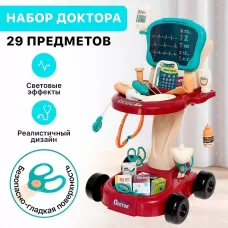 Игровой набор «Доктор» с аксессуарами, 29 предметов Игровой набор «Доктор» с аксессуарами, 29 предметов