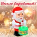 Заводная игрушка «Дед Мороз» Заводная игрушка «Дед Мороз»