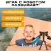 Робот «Автомат», трансформируется, с металлическими элементами Робот «Автомат», трансформируется, с металлическими элементами