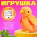 Интерактивная игрушка - повторюшка «Птичка-говорушка», звук, МИКС Интерактивная игрушка - повторюшка «Птичка-говорушка», звук, МИКС