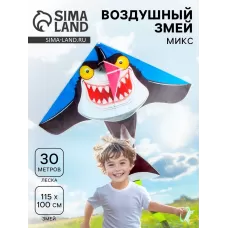 Воздушный змей «Акула», с леской, МИКС Воздушный змей «Акула», с леской, МИКС